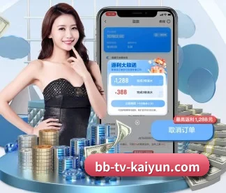 开云体育 APP