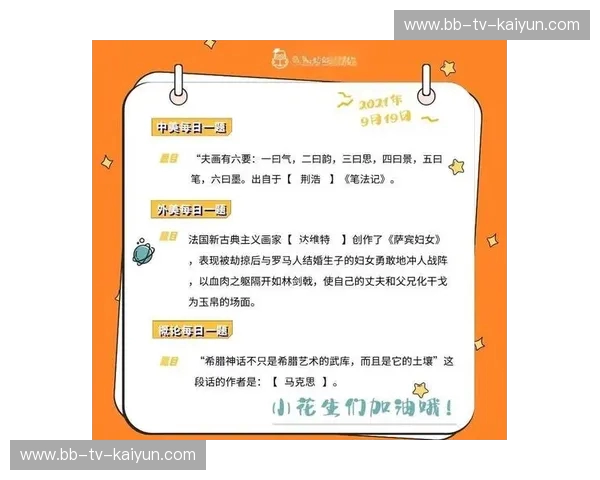 希腊超社群运营：从神话到闭环增长