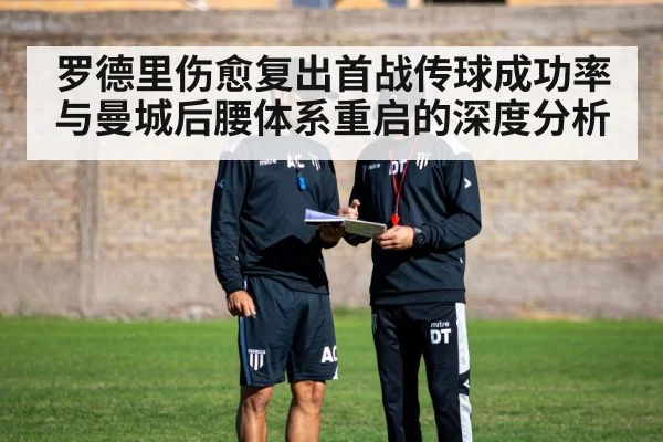 soccer tactics board coach
